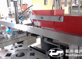 马达外壳案例：模内攻牙机在空调马达上的应用